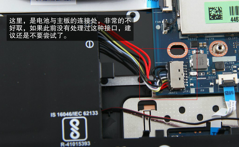 联想小新 潮7000(i7-7500u)图赏