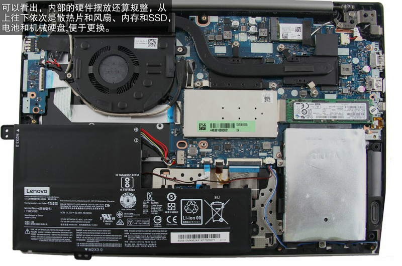 联想小新 潮7000(i7-7500u)图赏