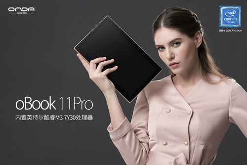 昂达oBook11 Pro 64GB