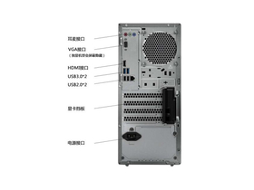 Ideacentre 720(i7-7700/8G/1T+240G/4GԿ)