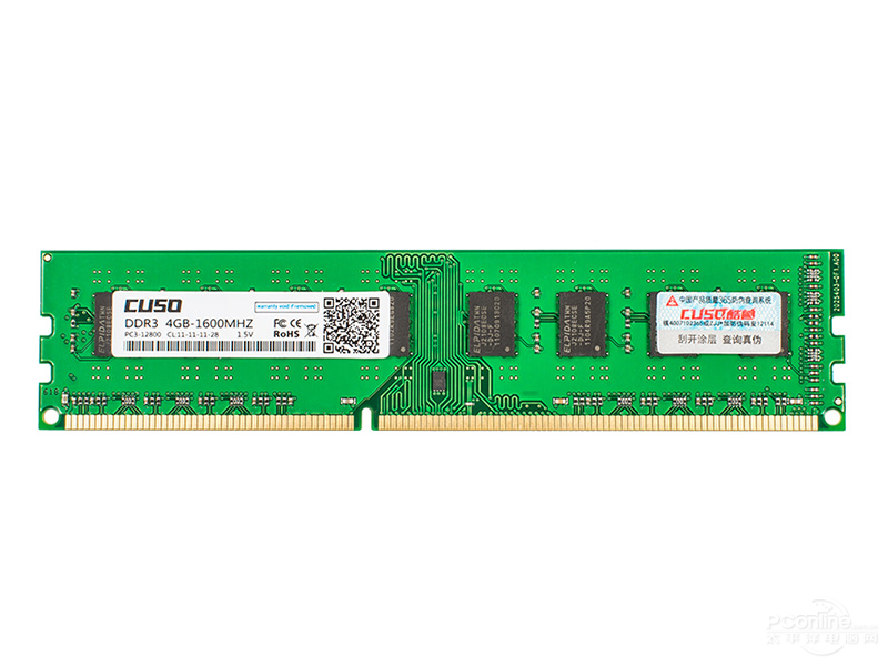CUSO DDR3 4G 1600̨ʽڴͼ
