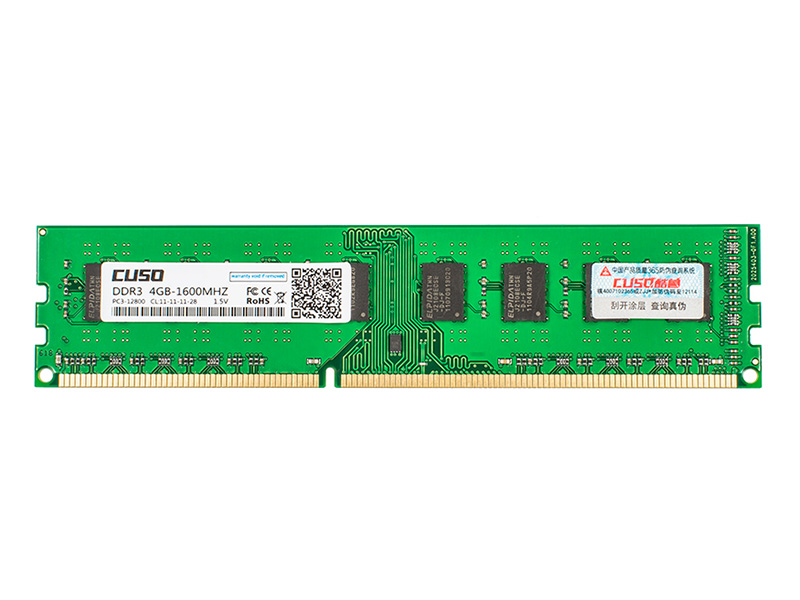 酷兽CUSO DDR3 4G 1600台式机内存 主图
