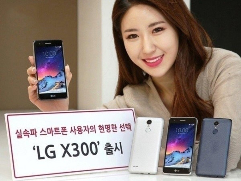 LG X300(双4G) 前视