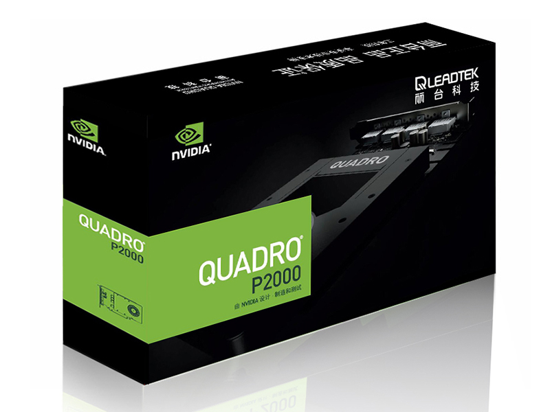 丽台Quadro P2000配盒图