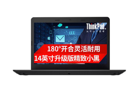 ThinkPad E450(20DCA00CCD)