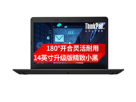 ThinkPad E450(20DCA06LCD)