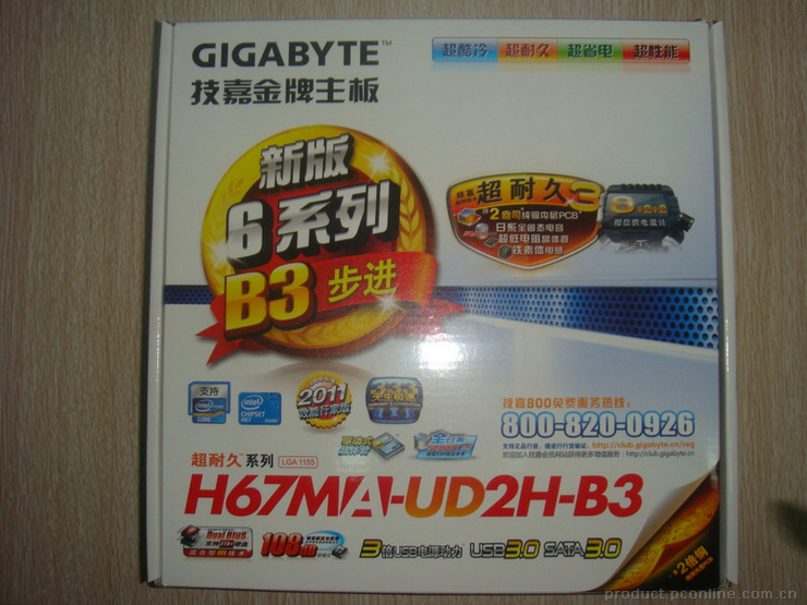 GA-H67MA-UD2H-B3ЧмҰ棩ͼ