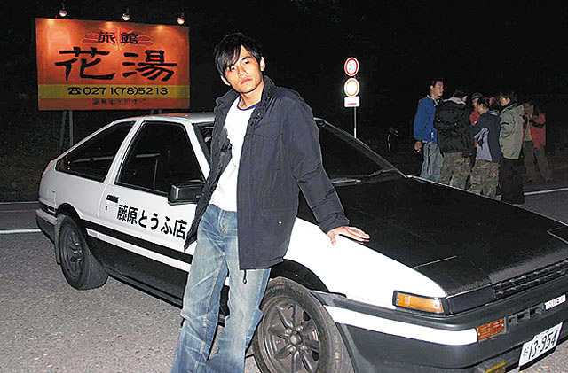 Stream Takumi Fujiwara  Listen to Initial D First Stage: EP 23