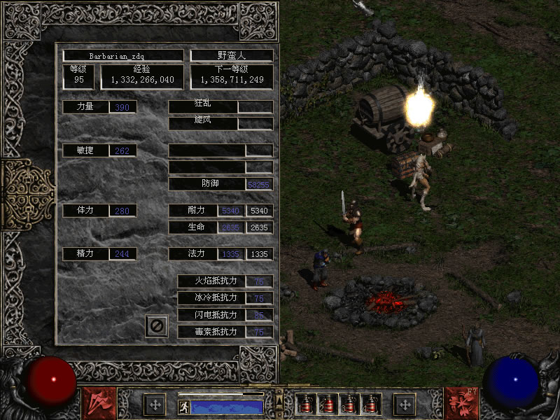 http://img.pconline.com.cn/images/upload/gamebbs/9/245/40/sep/254/232/167/60/10.jpg