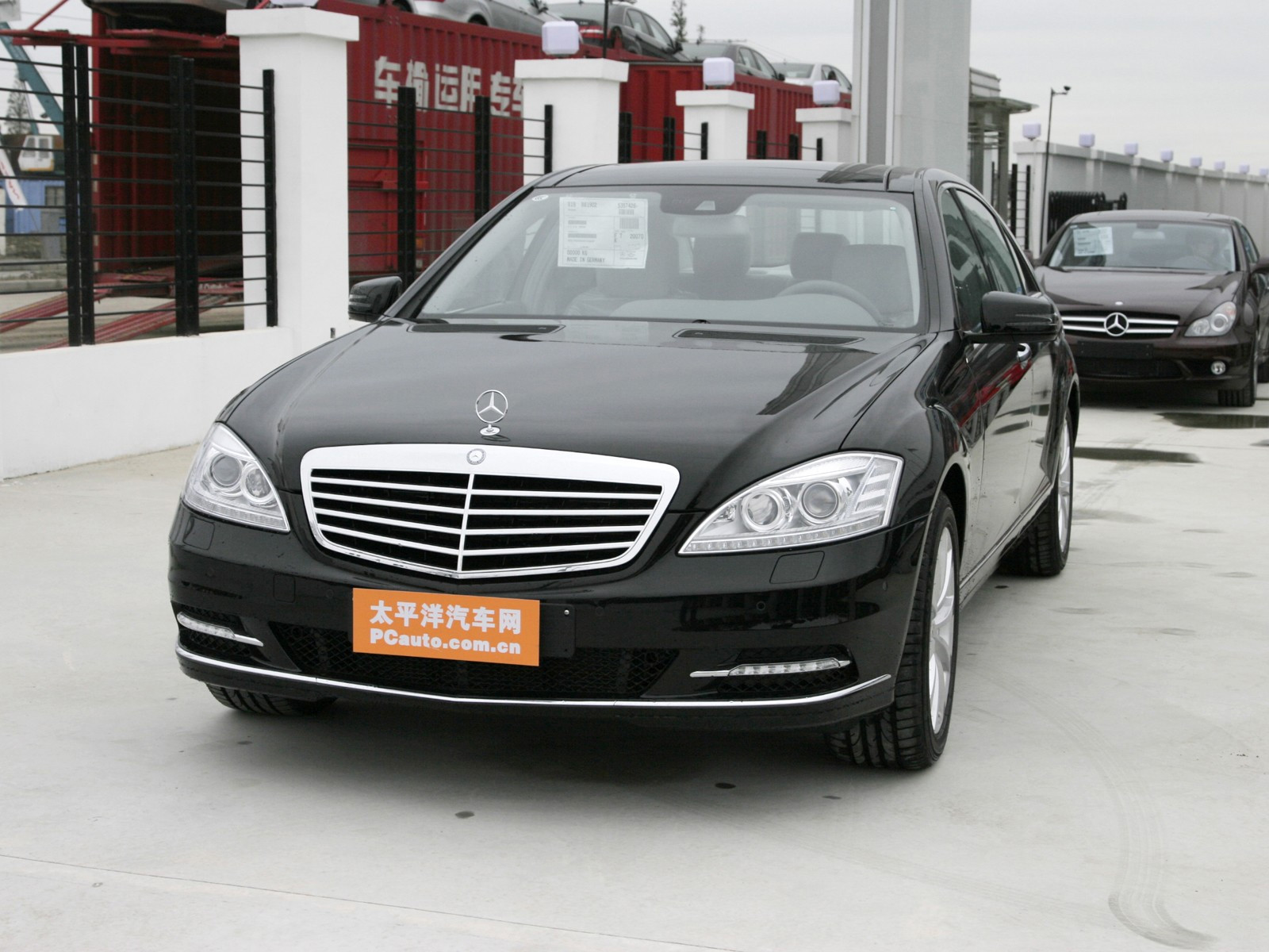 奔驰S级 2010款 S 300L 尊贵型 外观