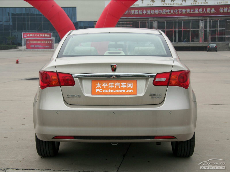 铀核金荣威350外观图片516669(59/120)_太平洋汽车网