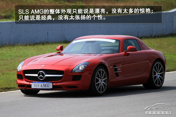 赛道体验奔驰SLS AMG