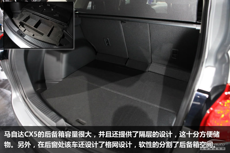 新的尝试东京车展实拍图解 马自达cx5图解558