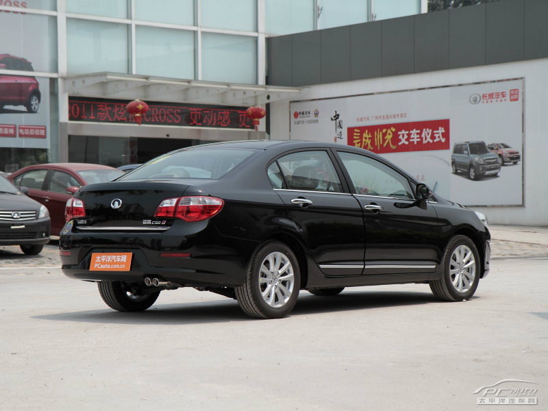 长城+腾翼c50