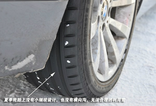 BMW冬季轮胎 畅享冬季驾驭乐趣!_济南大友宝_太平洋汽车网