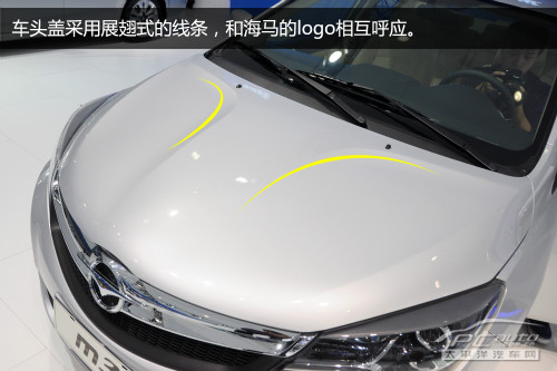 海马M3工艺图纸评测设计/造工都不差?【图】baf静态车展构筑物图片