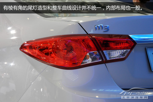 海马m3大全静态设计评测/造工都不差?【图】滚球图纸积木车展图片