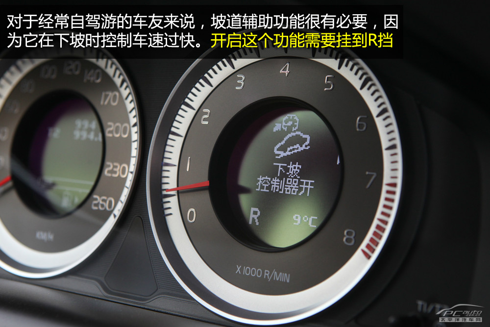 6秒破百测试沃尔沃xc60 3.0t awd智雅版