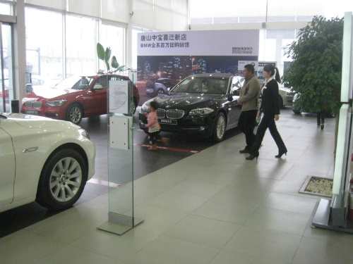 唐山中宝喜迁新店BMW全系感恩回馈