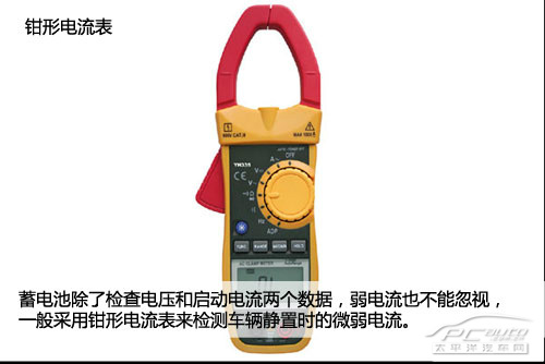 自己買來換(4) 電瓶知識普及和品牌調查
