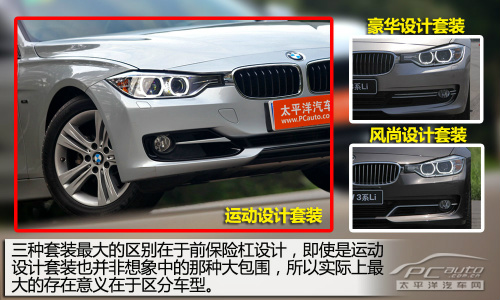 短轴才正宗？测试2013款进口宝马320i