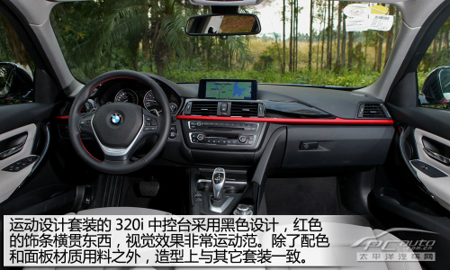 短轴才正宗？测试2013款进口宝马320i