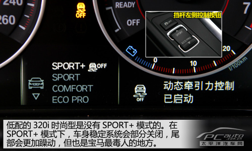 短轴才正宗？测试2013款进口宝马320i
