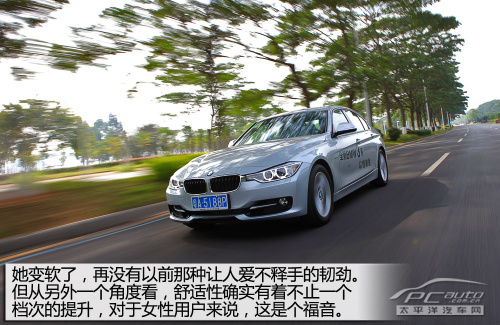 短轴才正宗？测试2013款进口宝马320i
