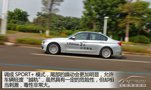 短轴才正宗？测试2013款进口宝马320i