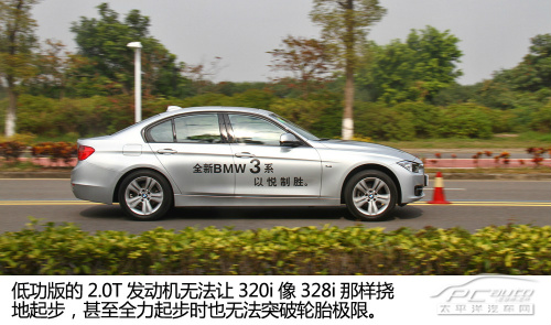 短轴才正宗？测试2013款进口宝马320i