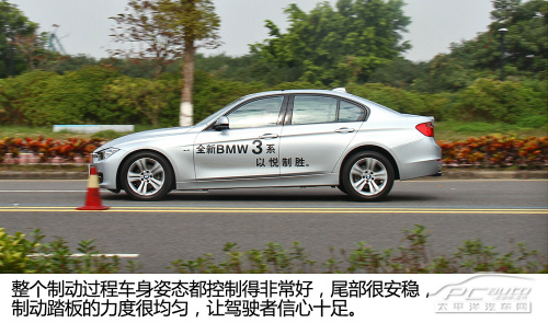 短轴才正宗？测试2013款进口宝马320i