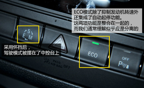 随意也是个性 pcauto测试全新奔驰b200