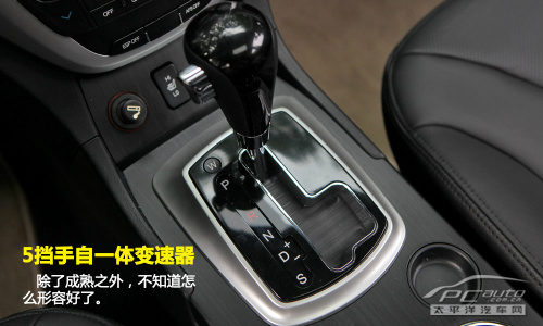 内功有待提升 测试传祺GS5 2.0自动尊贵型