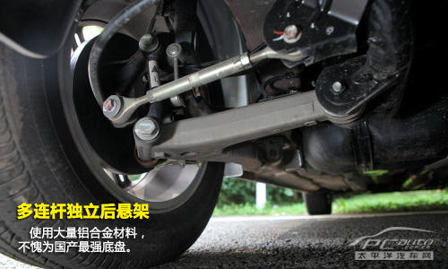 内功有待提升 测试传祺GS5 2.0自动尊贵型