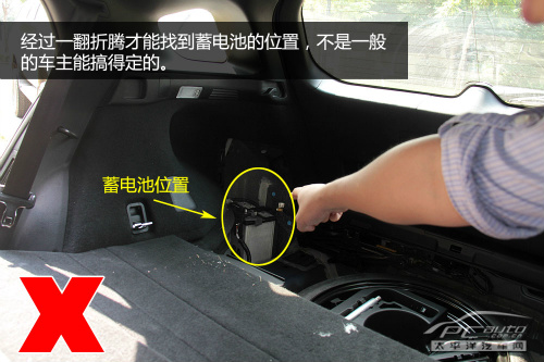 简单又快捷 雷克萨斯CT200h的搭电方法