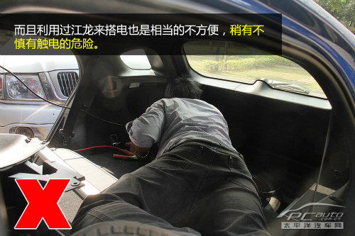 简单又快捷 雷克萨斯CT200h的搭电方法