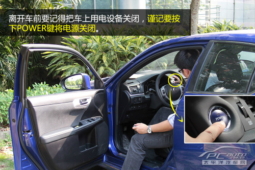 简单又快捷 雷克萨斯CT200h的搭电方法