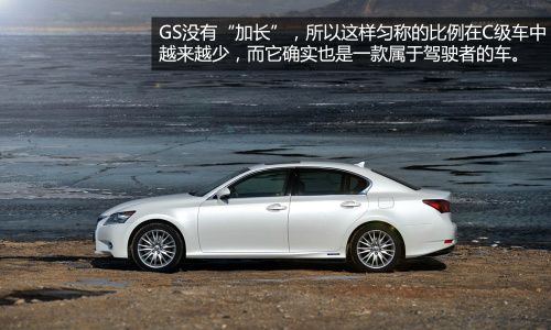 驾驶者的双重愉悦测试雷克萨斯gs450h