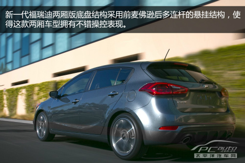 新一代福瑞迪两厢版