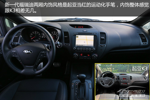 新一代福瑞迪两厢版