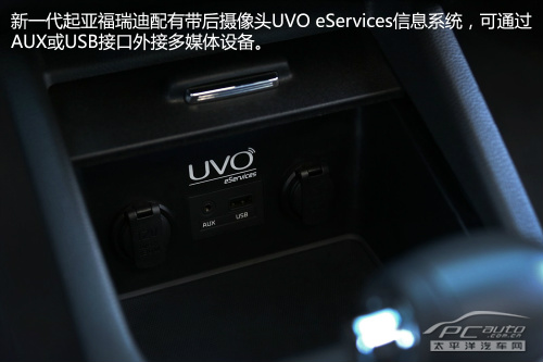 新一代福瑞迪两厢版