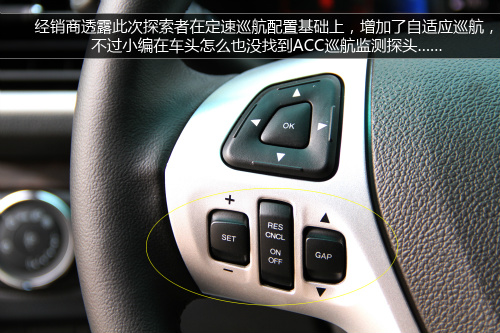 实拍探索者