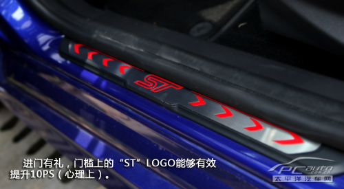 这是态度问题 PCauto深度测试福克斯ST