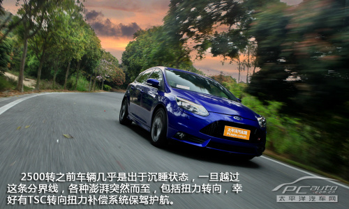 这是态度问题 PCauto深度测试福克斯ST