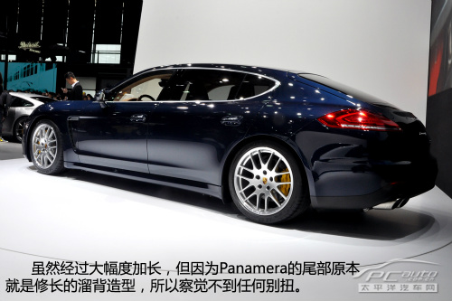 上海车展保时捷Panamera 4S Executive实拍解
