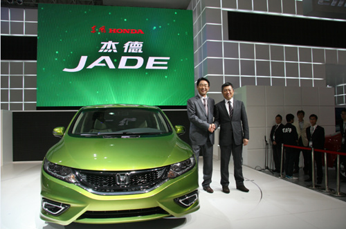jade(杰德)东风本田盛装亮相上海车展
