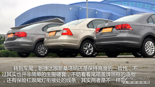 系出同门pcauto对比测试昕锐新捷达新桑