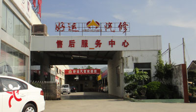 揭阳华晨中华4S店地址|电话_太平洋汽车网