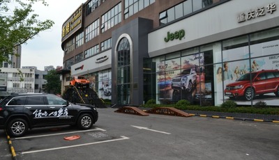 【重庆泛华广汽菲克4s店】重庆广汽菲克jeep4s店地址_电话_太平洋汽车