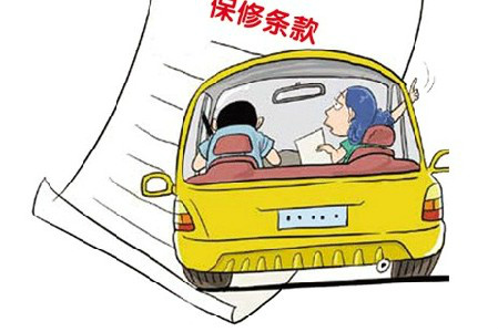今后消费者可上网查询汽车三包问题_清远南菱